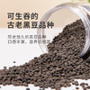 马料豆古老小黑豆老品种野料豆野生黑豆黄芯黑料豆即食肾形非种植 商品缩略图1