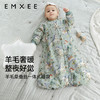 【宝宝安睡】EMXEE嫚熙婴童一体式睡袋 商品缩略图3
