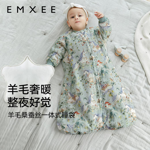 【宝宝安睡】EMXEE嫚熙婴童一体式睡袋 商品图3