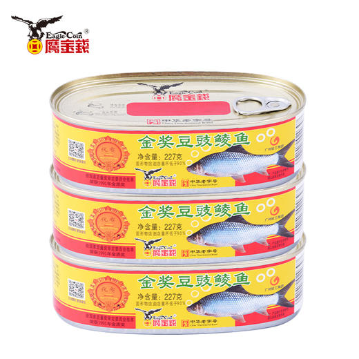 鹰金钱牌拉盖金奖豆豉鲮鱼（TY） 商品图3