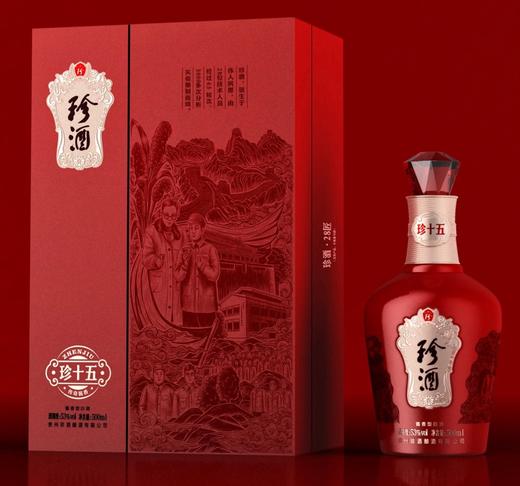 【买一送一】珍酒 珍十五（28匠人纪念酒）22年 53度酱香型白酒 500ml 商品图2