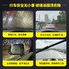 「买2送1！29.9到手3瓶，送海绵擦」油膜清洁剂 前挡风玻璃去除油膜净汽车专用玻璃油膜祛除剂瓶泡沫型养护 商品缩略图1