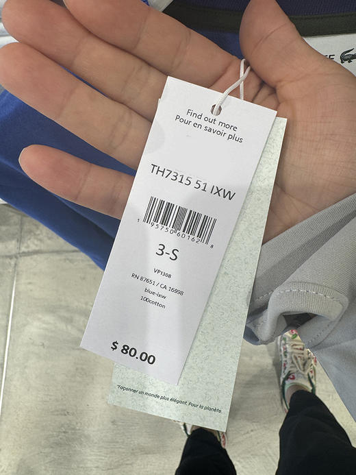 Lacoste/法国鳄鱼 男士夏季纯棉宽松版印花圆领休闲短袖T恤TH7315 商品图3