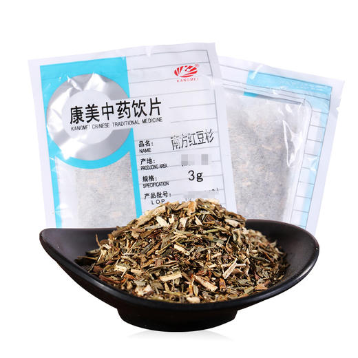 南方红豆杉 康美中药饮片 独立小包装3g/袋 商品图1