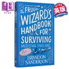 【中商原版】惊奇四书系列 第二部 廉价巫师手册 The Frugal Wizard s Handbook 英文原版 Brandon Sanderson 奇幻小说 商品缩略图0