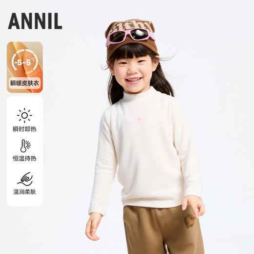 女童美雅碧加厚保暖打底衫冬季新款安奈儿童装实体店同款XG441739 商品图0