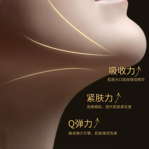 里海之谜鱼子精华焕颜精华水 200ml 商品图1