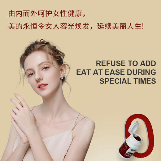 ² 【新加坡进口女性丸】血红素+叶酸+VB12+大豆异黄酮+藏红花等15种复合营养 每天2粒 60粒/瓶 HM02-CRMM-AQS 商品图5