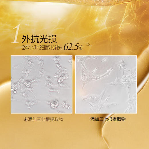 【官方正品】云南白药采之汲苦水酵润精华水保湿舒缓紧致修护三七水100ml 商品图3