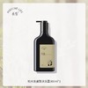 Perfumelife香鉴柏木氨基酸沐浴露300ml 商品缩略图0