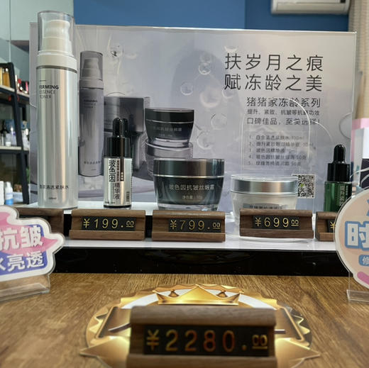 复刻冻龄五件套装 【送尝鲜复刻5件套】顶配伴手礼 50克玻色因黑绷带（日霜），50克玫瑰菁纯霜（晚霜），100ml白金紧肤水， 10m藻萃取提升紧致眼部精华液 ，10ml玻色因原液 商品图2