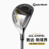 Taylormade泰勒梅高尔夫球杆男士Stealth GLOIRE暗影铁木杆小鸡腿 商品缩略图2