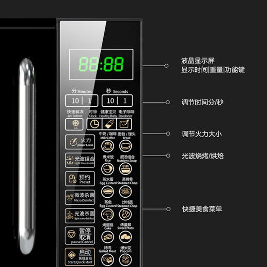 格兰仕（Galanz）微波炉微蒸烤一体机光波炉家用平板700W20L预约*按键烤箱 DG G70F20CN1L-DG(B0) 商品图4