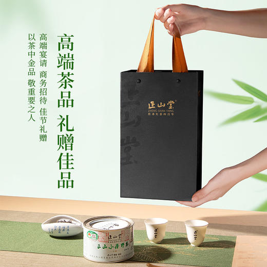 正山堂 正山小种野茶 红茶特级野生红茶茶叶礼盒装罐装送礼长辈 商品图4