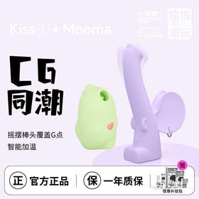 【以梦之吻】魔吻青春版+萌犸象心动版特惠组合