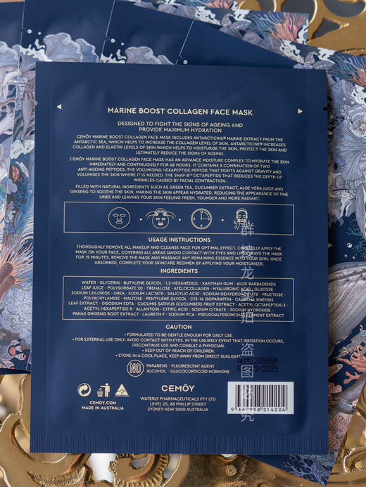 CEMOY 南极冰川黑面膜  提升水润度，淡化动态纹  紧致提升，提高肌肤弹性    面膜朝外的一侧封闭，精华不蒸发  朝内一侧精华只向肌肤渗透，不反吸水 商品图3