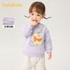 巴拉巴拉宝宝卫衣童装婴儿打底衫女童秋冬新款男童上衣可爱潮 商品缩略图1