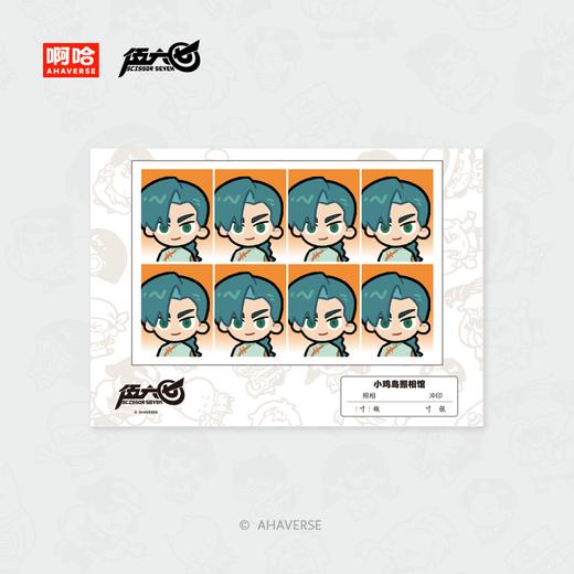 伍六七动画 官方周边 岛民系列 证件照贴纸 商品图3