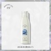 Perfumelife香鉴迷迭香氨基酸沐浴露300ml 商品缩略图0