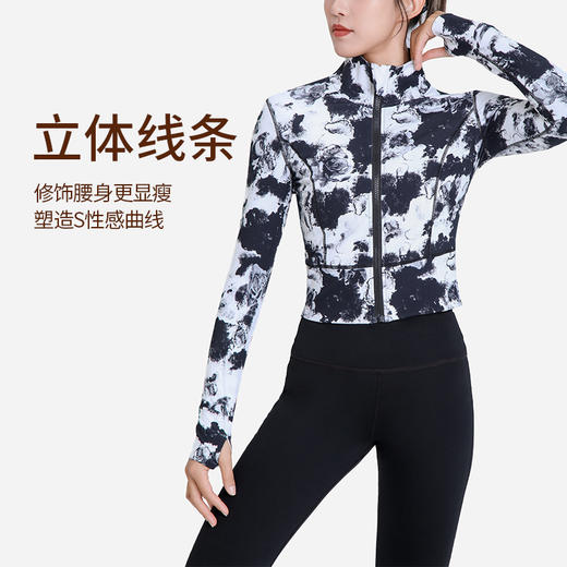 2024秋冬BWELL水墨印花厚款运动外套BWY0002Y 商品图2