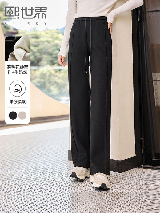 【年终特卖】熙世界磨毛牛奶绒直筒裤休闲宽松新款窄版阔腿裤秋冬加绒长裤子 商品图0
