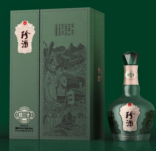 珍酒 珍三十（28匠人纪念酒）22年 53度酱香型白酒 500ml 商品图0
