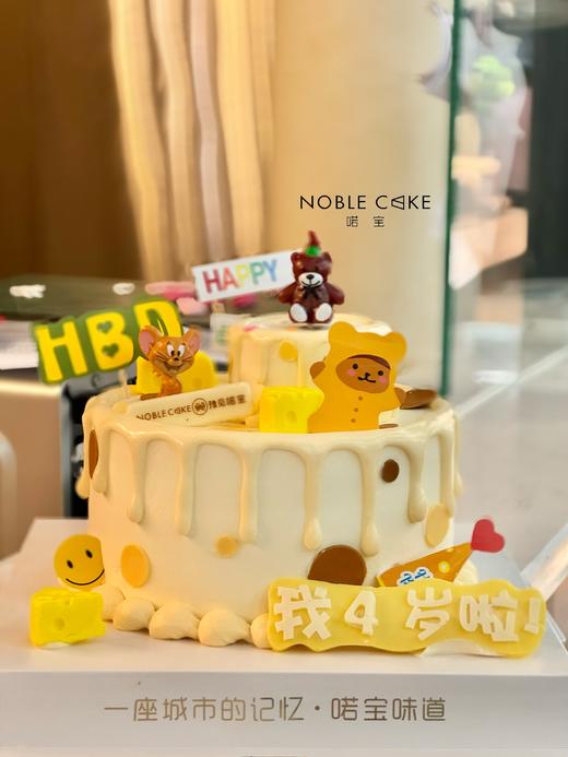 Jerry的奶酪 商品图0