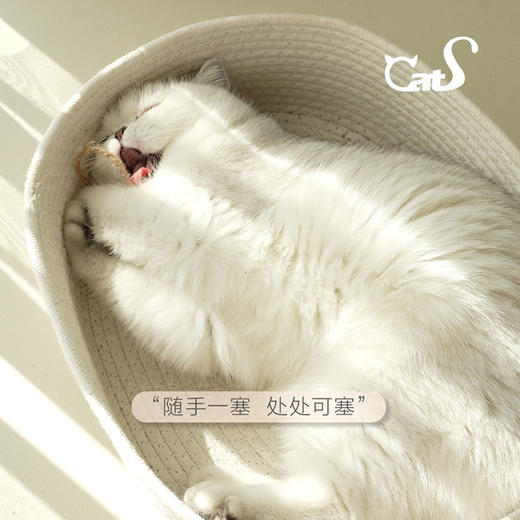 CatS猫家具塞塞窝 棉绳编织保暖猫窝冬季猫窝 可水洗柔软随处可塞 商品图2