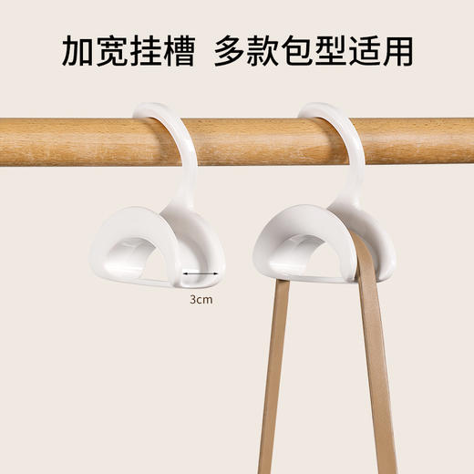 FaSoLa包包挂钩拱形挂包神器领带丝巾帽子架衣柜挂皮带多功能挂架 商品图2
