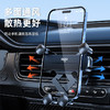 爱国者 车载手机支架C12 汽车导航车用手机架出风口固定器 商品缩略图1