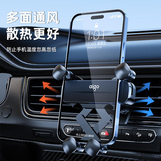 爱国者 车载手机支架C12 汽车导航车用手机架出风口固定器 商品图1