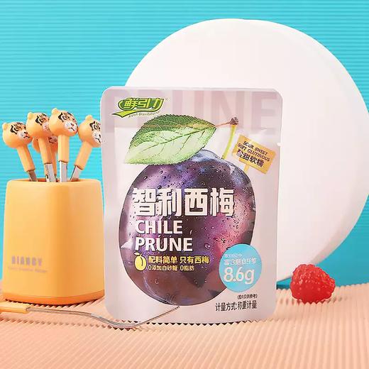 80g鲜引力智力西梅 商品图0