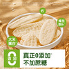 【品牌直供】小皮米饼(3盒装) 商品缩略图2
