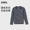 女童撞色条纹毛衣冬季新款安奈儿童装实体店同款AG444652 商品缩略图0
