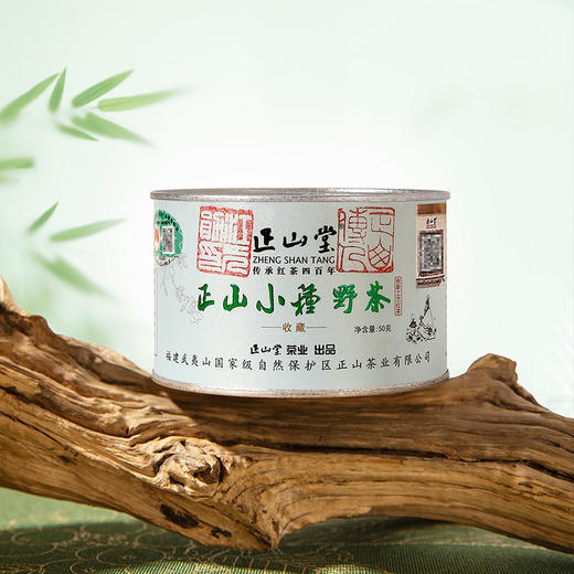 正山堂 正山小种野茶 红茶特级野生红茶茶叶礼盒装罐装送礼长辈 商品图5