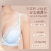 奶糖派微糖超薄全罩杯文胸超薄大胸显小胸罩渐变色蕾丝内衣显瘦女 商品缩略图2