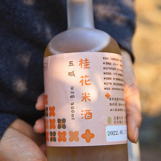 【风味独特 江南山泉】五城桂花米酒500ml/瓶 商品图3