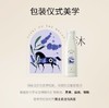 Perfumelife香鉴薰衣草精油香氛护发乳300ml 商品缩略图1