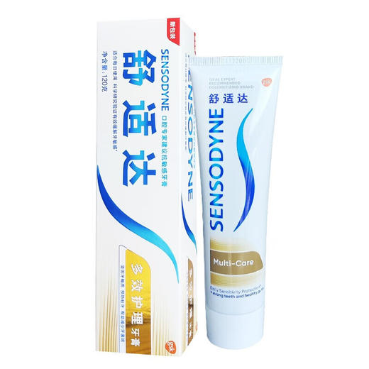 舒适达抗敏感多效护理牙膏120g 商品图0
