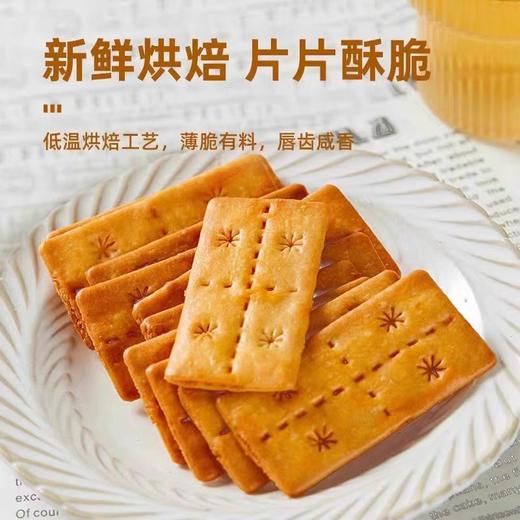 米芭滋 咸蛋黄肉松双层脆饼干250g 商品图2