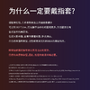 【重磅新品】萨福SAPPHO奇点颗粒情趣指套 玻尿酸超薄胶原蛋白 商品缩略图3