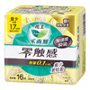 花王乐而雅零触感迷你日用17cm卫生巾16片 商品缩略图0