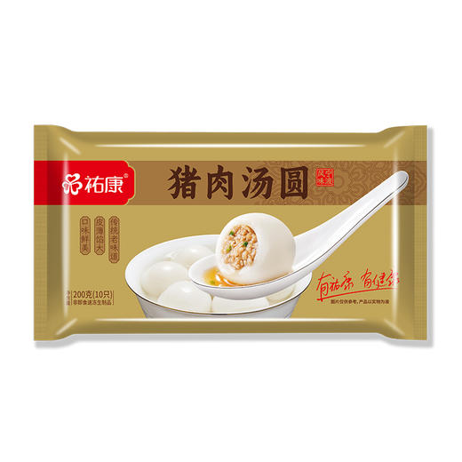 【票券】祐康200g猪肉汤圆*1包 商品图5
