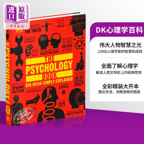 【中商原版】心理学百科 英文原版 DK-Big Ideas：The Psychology Book