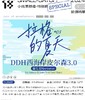 啤酒巴巴/⑧拾捌 拉格的夏天DDH西海岸风格皮尔森 商品缩略图0