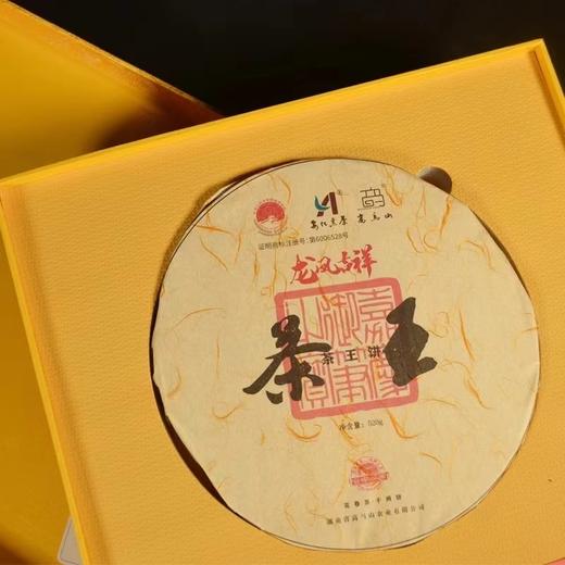 黑茶 | 高马山 2021年高马山 茶王 千两饼（花卷茶）520g 商品图3