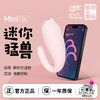 【小怪兽1X】Monster Pub蜜曰小怪兽异地智能跳蛋手机遥控远程女性玩具-怪兽商店 商品缩略图1