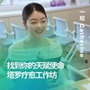 找到你的天赋使命-塔罗疗愈工作坊 商品缩略图0