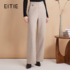 EITIE爱特爱时尚高腰显瘦百搭毛呢直筒燕麦色休闲裤冬季新款D2405411 商品缩略图0