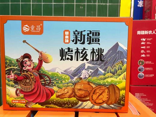 童昌 新疆烤核桃草本味 1.5kg/盒 商品图2